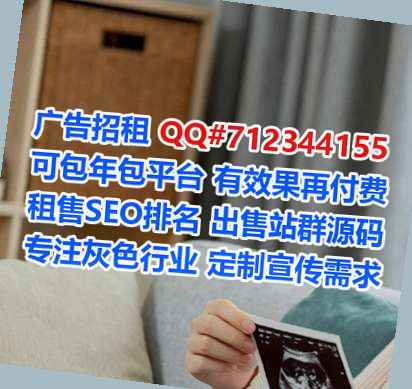 金牛借卵子旅游工作室